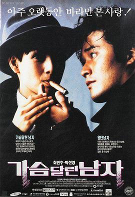 暗夜追光 樱花电影在线观看