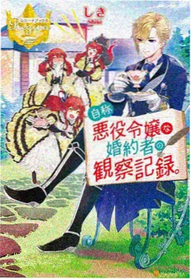 边境行者 樱花电影在线